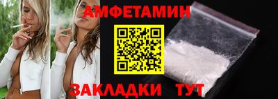 бутират Бийск