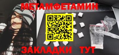 стаф Берёзовский