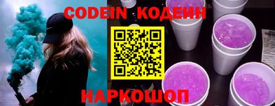 кристаллы Гусиноозёрск