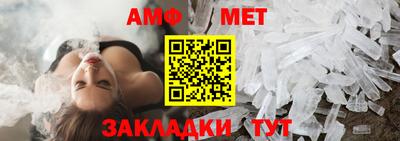 бутират Бийск