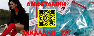кристаллы Гусиноозёрск