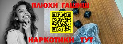 кристаллы Гусиноозёрск