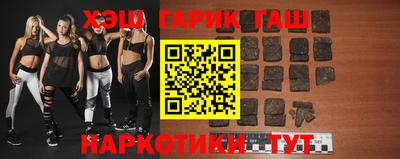 кристаллы Гусиноозёрск