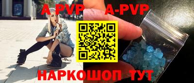 кристаллы Гусиноозёрск