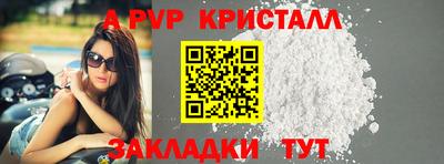 кристаллы Гусиноозёрск