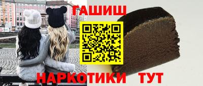 кристаллы Гусиноозёрск