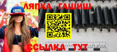кристаллы Гусиноозёрск