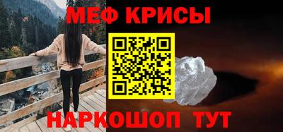 кристаллы Гусиноозёрск