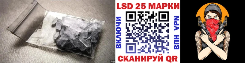 Лсд 25 экстази кислота  kraken ONION  Нижнекамск 