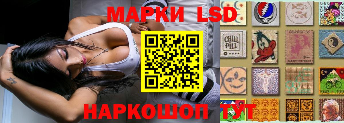 Нижнекамск  LSD-25 экстази ecstasy  Вход с VPN  LSD-25 экстази ecstasy 