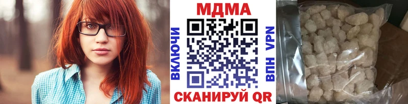 MDMA VHQ  Нижнекамск 