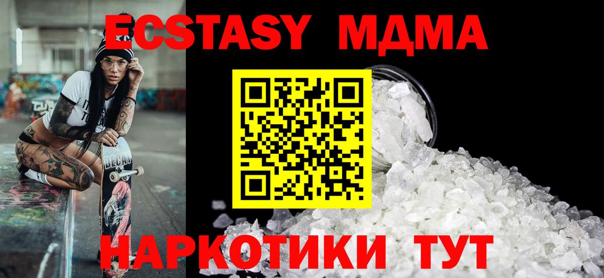 Нижнекамск  Вход с VPN  Alpha PVP СОЛЬ кристаллы  ГАШИШ  Бошки Шишки  Экстази  МЕФ   COCAIN 