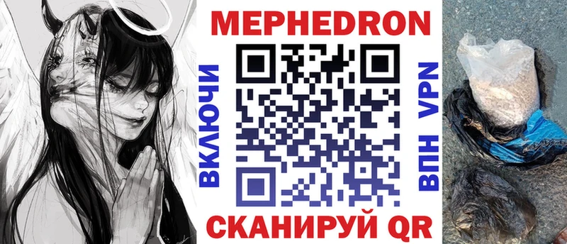 Меф кристаллы магазин наркотиков Нижнекамск