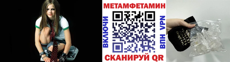 закладки  Нижнекамск  МЕТАМФЕТАМИН Methamphetamine 