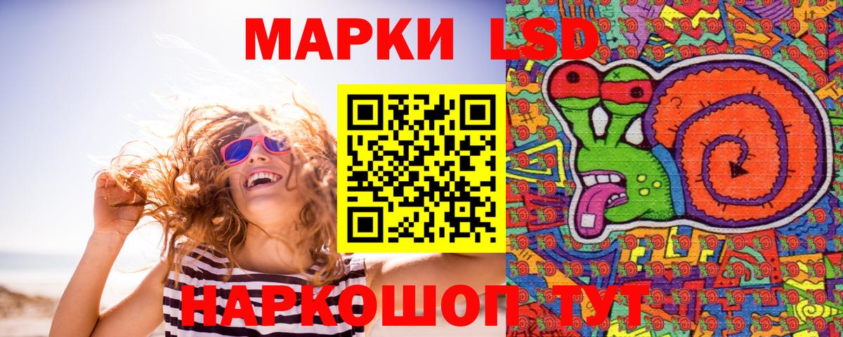 наркотики  Марки 25I-NBOMe  Нижнекамск  Марки NBOMe 1,8мг 