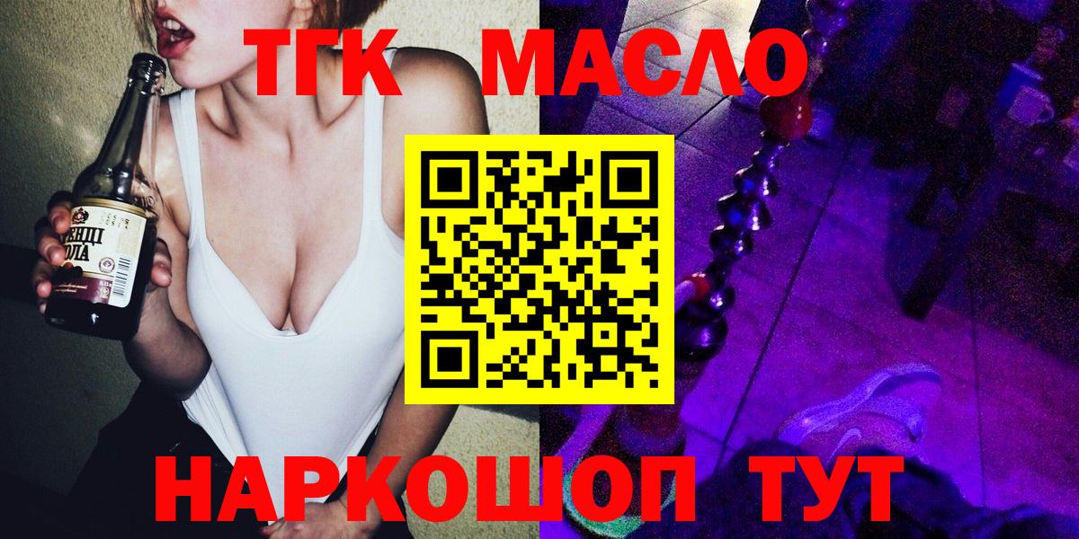 КЕТАМИН  Мефедрон кристаллы  ГАШ  A PVP СК   Нижнекамск  Метамфетамин 