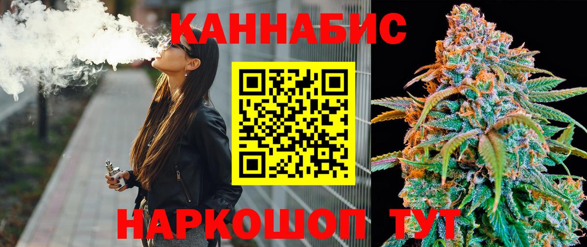 Шишки марихуана VHQ Нижнекамск